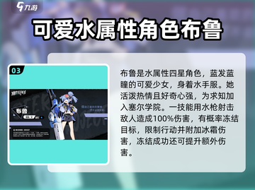 赛尔计划🔥全角色大揭秘，必看攻略来了！截图4