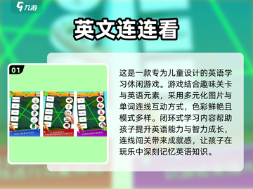 10～14岁孩子必玩！🔥2025免费益智游戏排行✨截图2