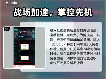 🔥《沙丘觉醒》故事背景大揭秘！💥截图5