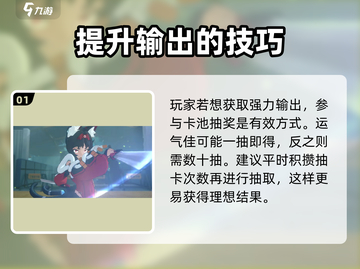 绝区零：猫又获取攻略🔥超详细解析！🎮截图2