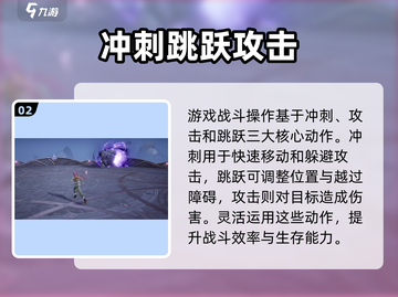 无限暖暖💥战斗系统超燃介绍来啦🔥截图3