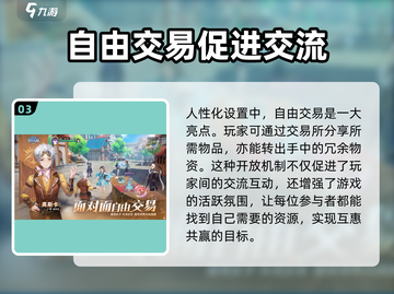 斗罗大陆史莱克学院🔥上线时间大揭秘！游戏迷必看👇截图4