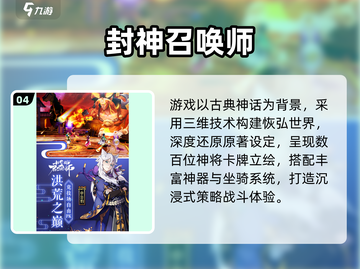 🔥2025最热卡牌手游TOP5！🔥策略对决一触即发✨截图5