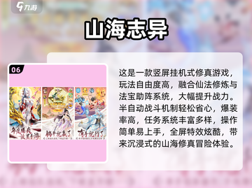 🎮2025最火免费网游TOP榜🔥截图7
