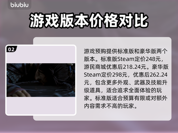明末渊虚之羽🔥预购日期&奖励曝光！🎁截图3