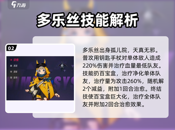 伊瑟重启日女角色大曝光！游戏党必看🔥截图3