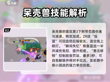 宝可梦大集结🔥单挑最强宝可梦推荐！💥截图3