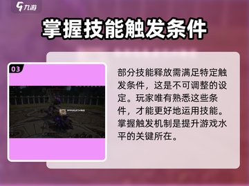 剑灵2手游技能自由调整🔥超全攻略来啦！截图4