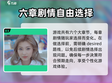 游戏名《完蛋我被美女包围了》🔥新DLC来袭，揭秘劲爆内容！💥截图4
