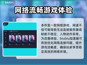 战地5卡顿🔥优化设置，流畅吃鸡秘籍🎉截图2
