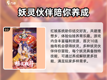 剑刃风华🔥超好玩！手游党必入💥截图4