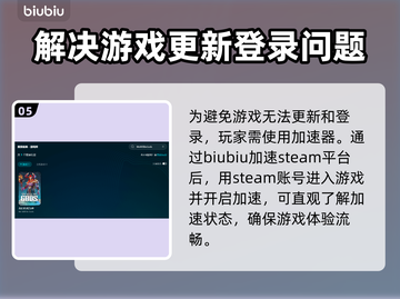 WeWillBeGods加速器推荐🔥游戏流畅不卡顿！🚀截图6