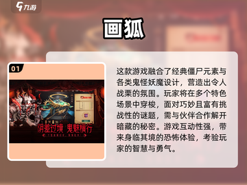 🔥2025最🔥双人联机解谜游戏推荐🎮截图2