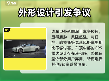极品飞车集结🔥红旗EH7性能揭秘🚀截图2