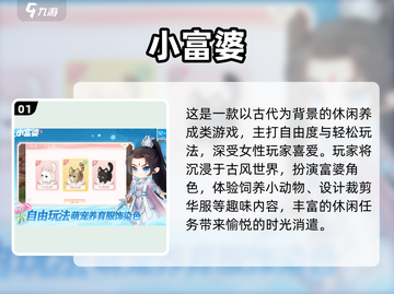 2025最火休闲小游戏🔥超有趣合集来啦！🎮💥截图2