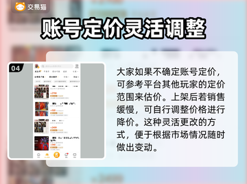 APEX号在哪卖？🔥靠谱账号交易平台分享！🎮截图5