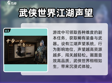 剑中玩法🔥超全攻略来了！新手必看💎截图4