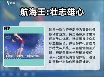 🔥2025最火动漫手游盘点🎮二次元玩家必入！截图4