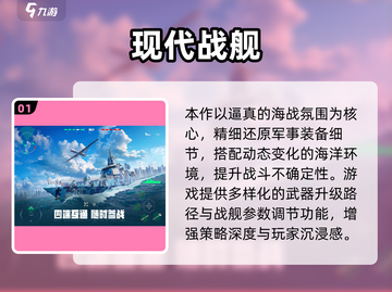 🔥2025最燃多人对决游戏榜单出炉！🎮截图2