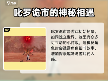 代号界🔥超劲爆游戏玩法揭秘！你绝对想不到💡截图3
