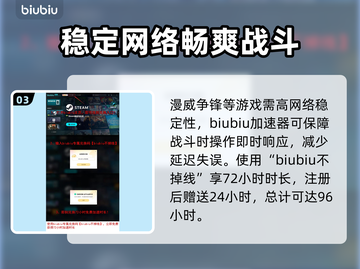 漫威争锋🔥超简单玩法揭秘，不看后悔！截图4