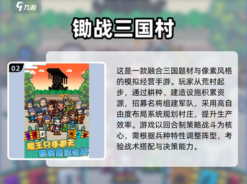 🔥2025开罗打怪神作TOP榜💥🎮截图3