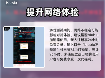 三角洲行动🔥萌新必看！开局神装教学🚀截图9