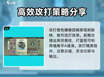 斗诡：玄武打法攻略，轻松通关🔥截图4