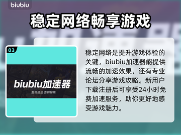 星空游戏背景这样选，瞬间提升氛围感✨⭐截图4