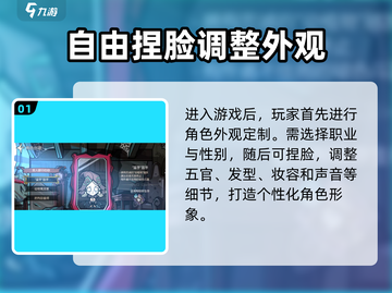 饥困荒野角色外观定制🔥超详细攻略来啦！截图2