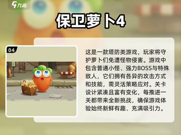 经典塔防游戏推荐🔥耐玩到停不下来！🎮截图5