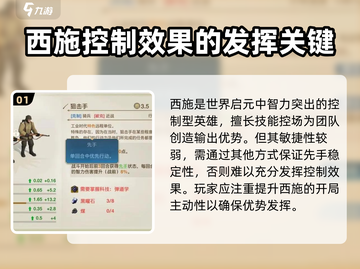 世界启元🔥西施魅力揭秘，游戏美女必备✨截图2