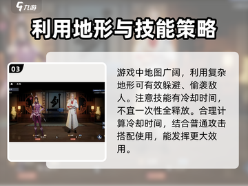 不良人九幽玄天🔥超全攻略来了！玩转游戏就靠它👇截图4