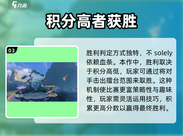 王者荣耀星之破晓正式上线时间⚡🔥截图4