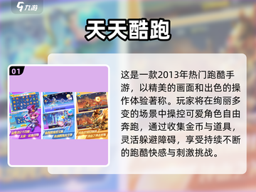 🔥2013经典手游大回顾，这些你玩过吗？🎮截图2