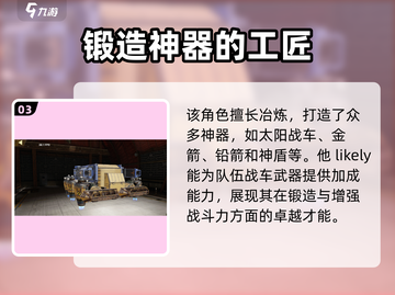 创世战车🔥伏尔甘：超强武器介绍，玩家必看！💥截图4