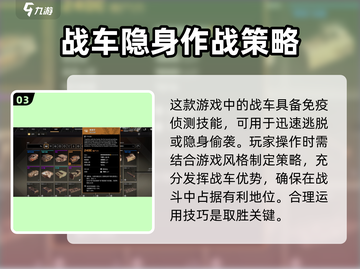创世战车🔥狮鹫战力爆表，玩法揭秘！截图4