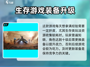 《星球重启》爆肝评测🔥🎮截图2