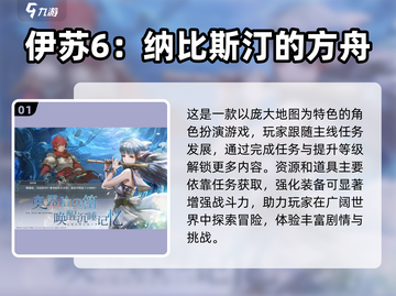 🔥2024最火爆手游合集，玩到停不下来！🎮截图2