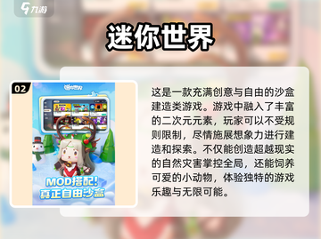 2025必玩🔥二次元沙盒手游合集🎉截图3
