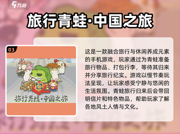 🐾治愈系宠物养成游戏大合集！2025必玩清单💥截图4