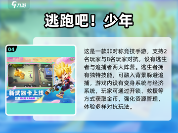 💑2025超耐玩情侣手游TOP榜！🔥截图5