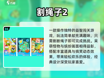 🔥2025单机手游合集！超好玩不联网小游戏推荐🎮截图7