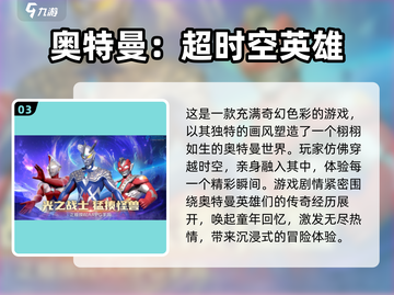 2024必玩🔥奥特曼卡牌游戏下载排行✨截图4