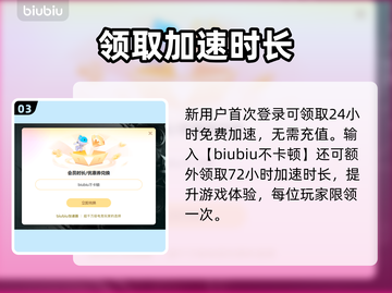 🔥艾尔登法环掉帧救星！✨加速器推荐大公开！🚀截图4