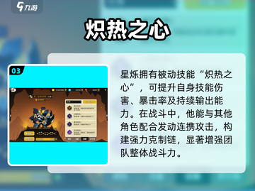 超进化物语2🔥星烁玩法炸裂！💥截图4