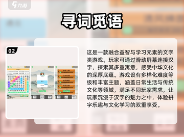 🔥2025最🔥手游推荐，普通人玩到停不下来！🎮截图3