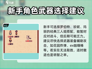 原神：流浪者配队秘籍💥，队伍搭配so easy！🔥截图3
