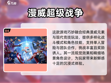 🔥2025全球最佳游戏大揭秘！玩家必看🎮截图5