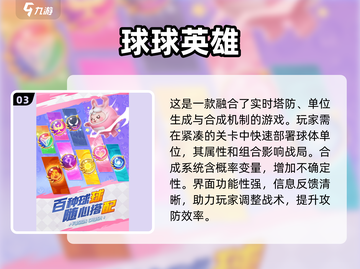 朋友聚会必备🔥2025最in游戏推荐🎮截图4